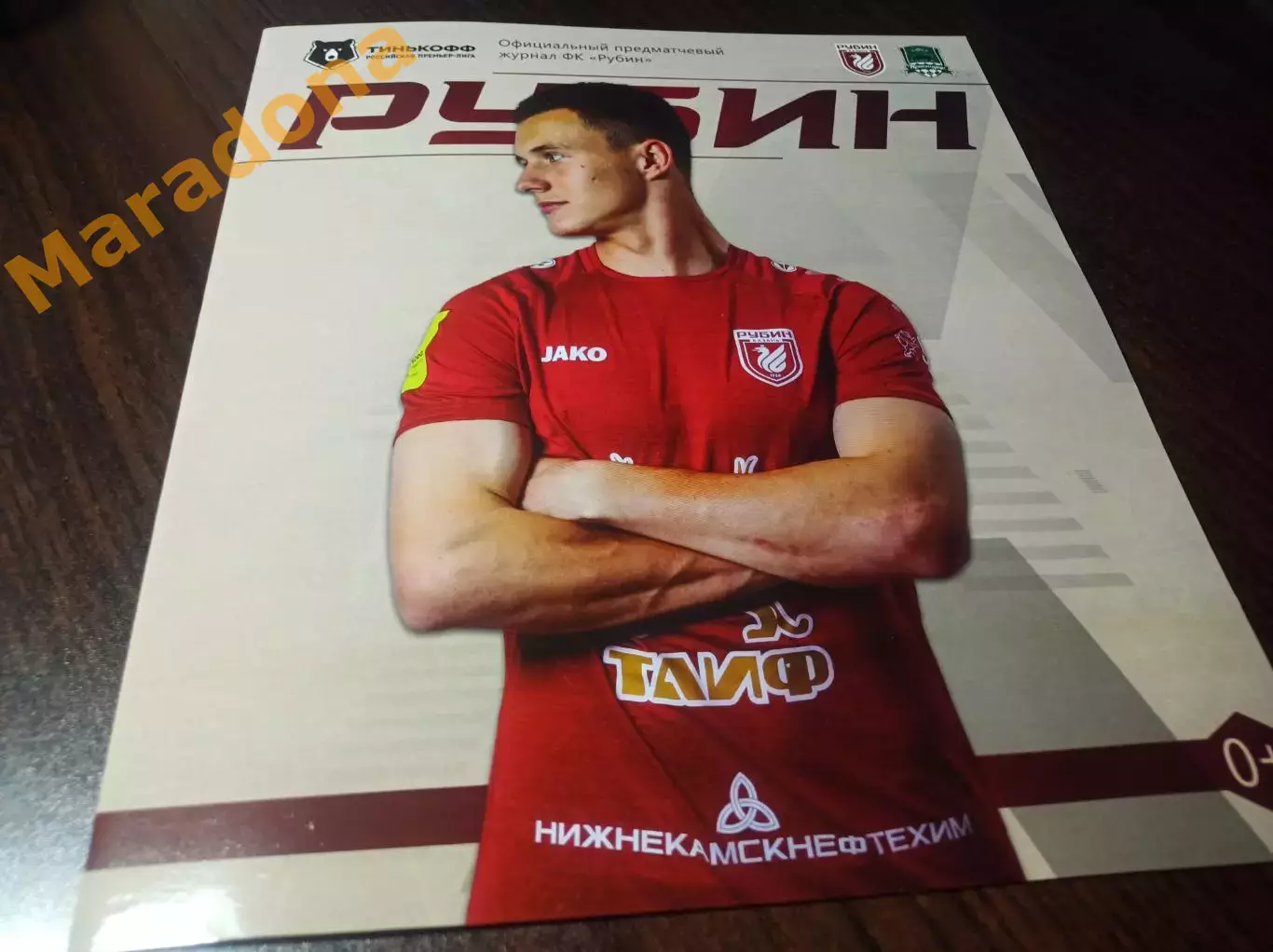 _ Рубин Казань - Краснодар 2020