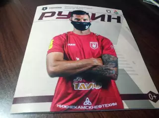 _ Рубин Казань - Локомотив Москва 2020