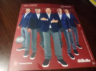 _ Рубин Казань - Локомотив Москва 2020