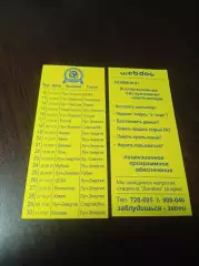 _ флаер Луч 2008 Москва ЦСКА Локомотив Спартак Химки Сатурн Крылья Рубин Нальчик