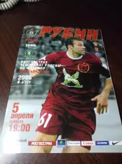_ Рубин Казань - Томск 2008 постер Ансальди