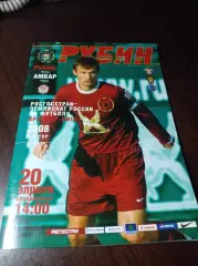 _ Рубин Казань - Амкар Пермь 2008 постер Орехов