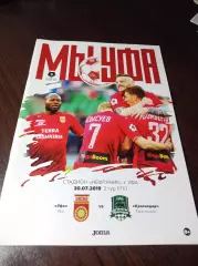 _ Уфа - Краснодар 2019