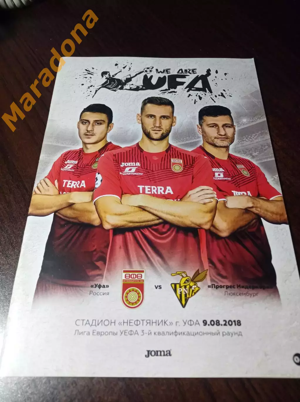 _ Уфа - Прогрес Люксембург 2018 Лига Европы