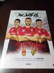 _ Уфа - Прогрес Люксембург 2018 Лига Европы