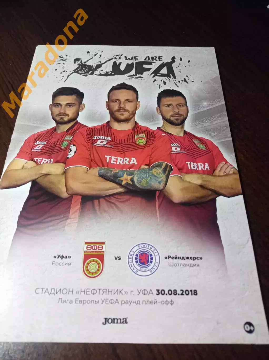 _ Уфа - Рейджерс Шотландия 2018 Лига Европы