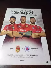 _ Уфа - Рейджерс Шотландия 2018 Лига Европы