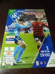 _ Крылья Советов - Амкар Пермь 2011