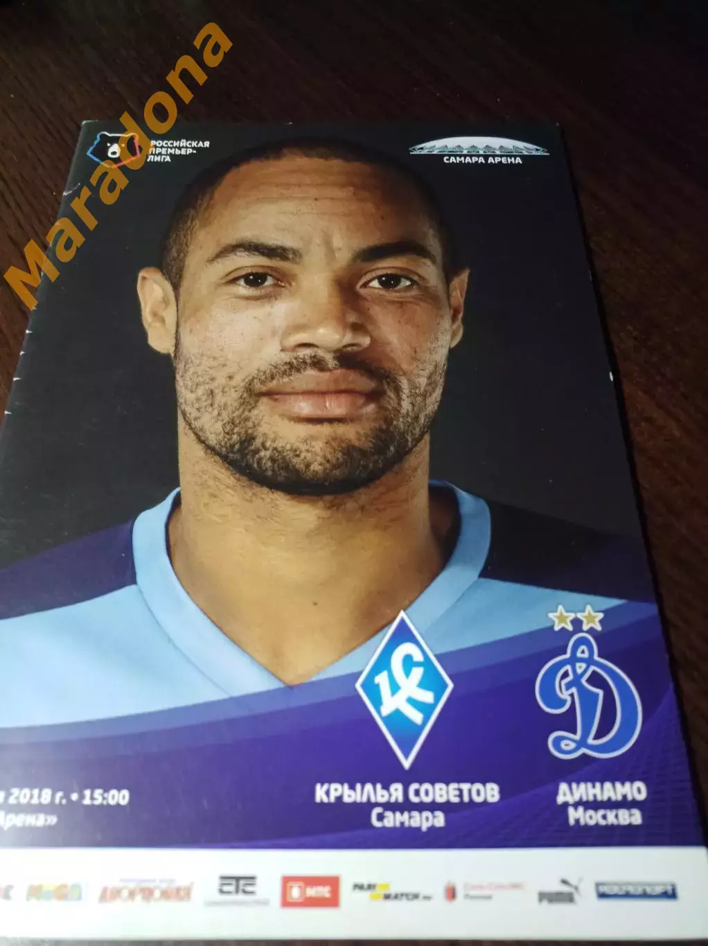 _ Крылья Советов Самара - Динамо Москва 2018