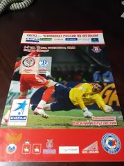_ Амкар - Динамо Москва 2011