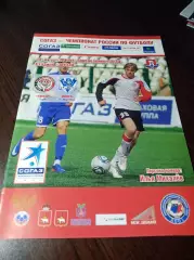 _ Амкар - Волга Нижний Новгород 2011