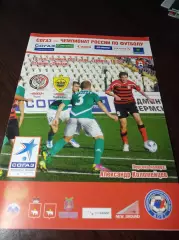 _ Амкар Пермь - Анжи Махачкала 2011