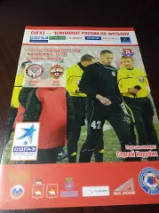 _ Амкар Пермь - ЦСКА Москва 2011