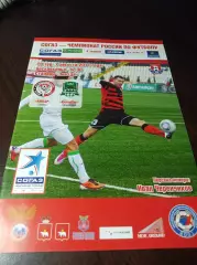 _ Амкар Пермь - Краснодар 2011