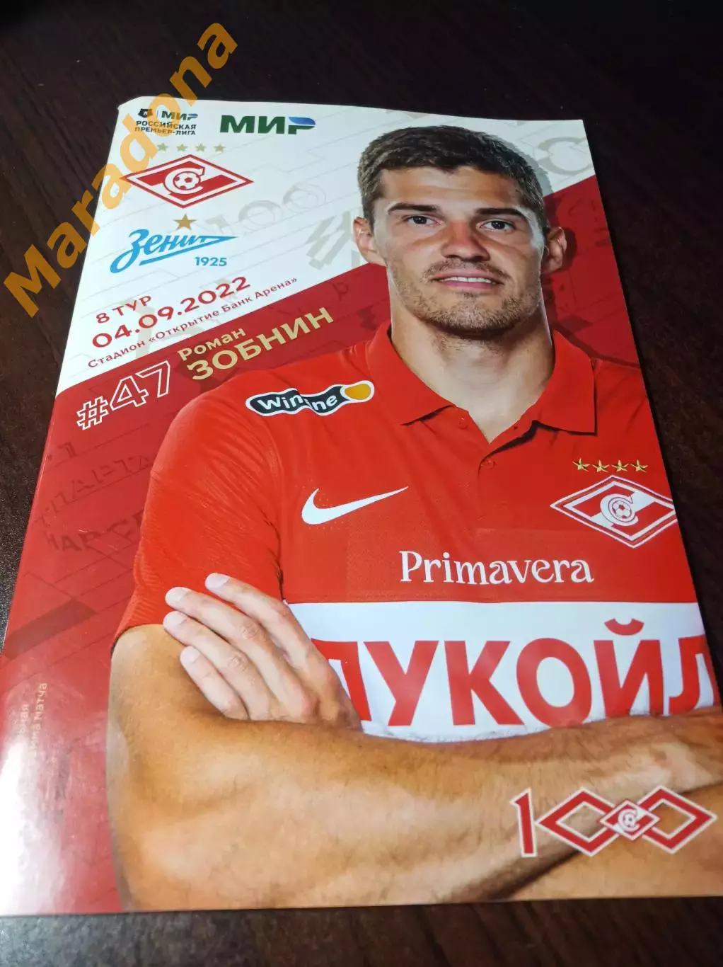 _ Спартак Москва - Зенит Санкт-Петербург 2022