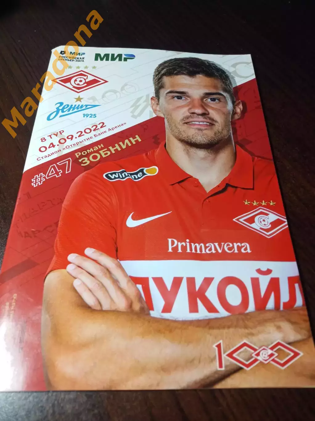 _ Спартак Москва - Зенит Санкт-Петербург 2022 1