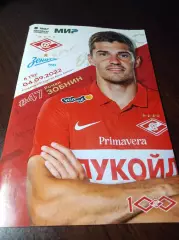 _ Спартак Москва - Зенит Санкт-Петербург 2022