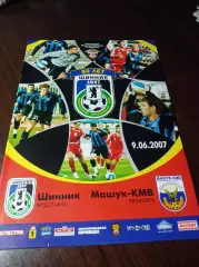 _ Шинник Ярославль - Машук-КМВ Пятигорск 2007