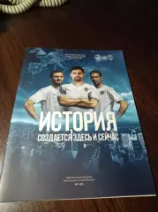 _: Сочи - Кешля Азербайджан 2021 Лига конференции