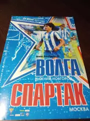 _ Волга Нижний Новгород - Спартак Москва 2011