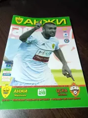 _ Анжи Махачкала - ЦСКА Москва 2011