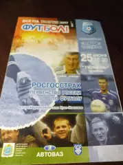 _ Лада Тольятти - Тюмень 2007