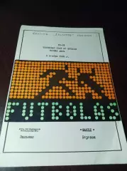 _ Жальгирис Вильнюс - Факел Воронеж1985