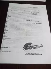 _ Динамо Барнаул - Анжи Махачкала 2009