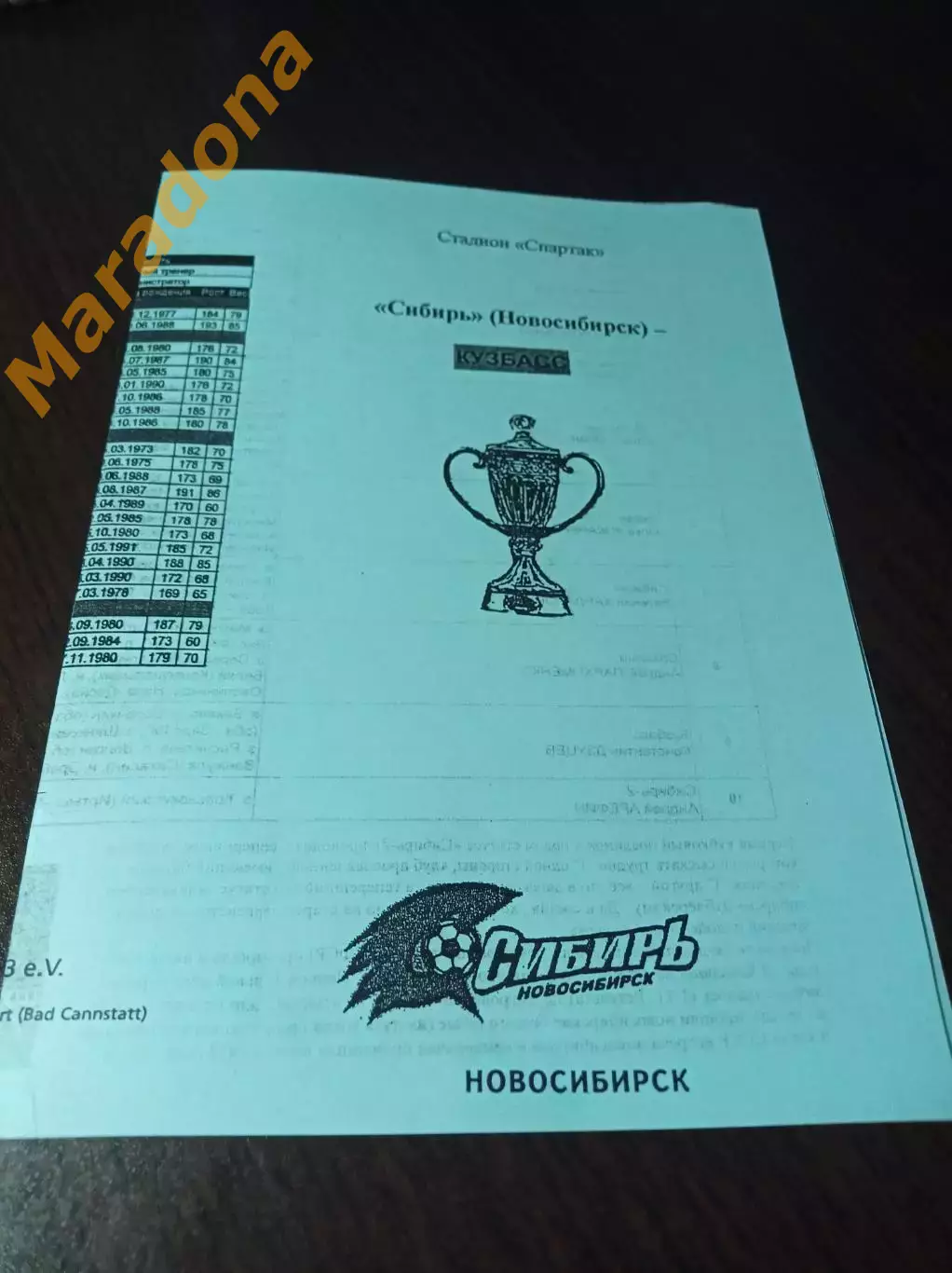 _ Сибирь-2 Новосибирск - Кузбасс Кемерово 2008