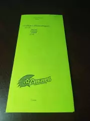 _ Сибирь Новосибирск - Крылья Советов Самара 2007 Дубли Турция салатовая