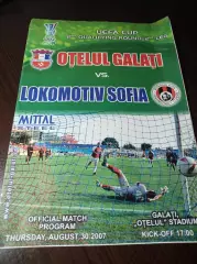 Оцелул Румыния - Локомотив Болгария 2007 Кубок УЕФА