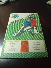 Спартак Москва - Динамо Тбилиси 1987