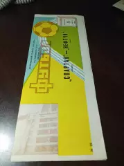 Спартак Москва - Нефтчи Баку 1988