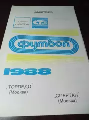 Торпедо Москва - Спартак Москва 1988