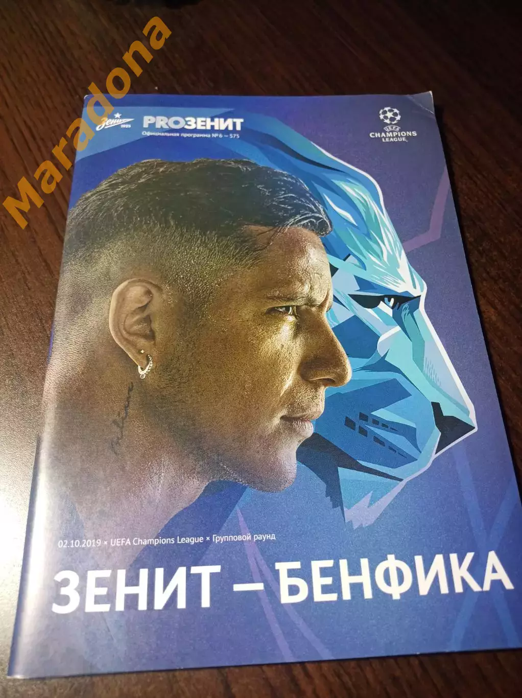 _ Зенит Санкт-Петербург - Бенфика Португалия 2019 Лига чемпионов постер Осорио