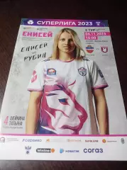 _ Енисей Красноярск - Рубин Казань 2023