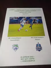 _ Новосибирск - Зенит-Ижевск 2022