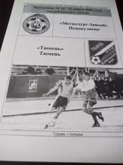 _ Металлург-Запсиб Новокузнецк - Тюмень 2002 Турция