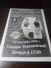 _ Зенит Пенза - Волга-Дубль Нижний Новгород 2009