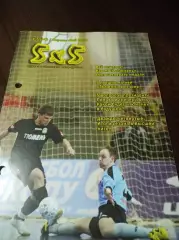 Вестник мини-футбол 5 на 5 № 7 2010 Тюмень