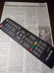 _ вырезка из газеты Буран - Рубин - Буран Воронеж - Югра 2023