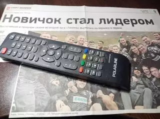 _ вырезка из газеты Тюмень - Кубань Краснодар 2023