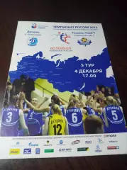 _ Динамо Краснодар - Тюмень Краснодар 2011/2012