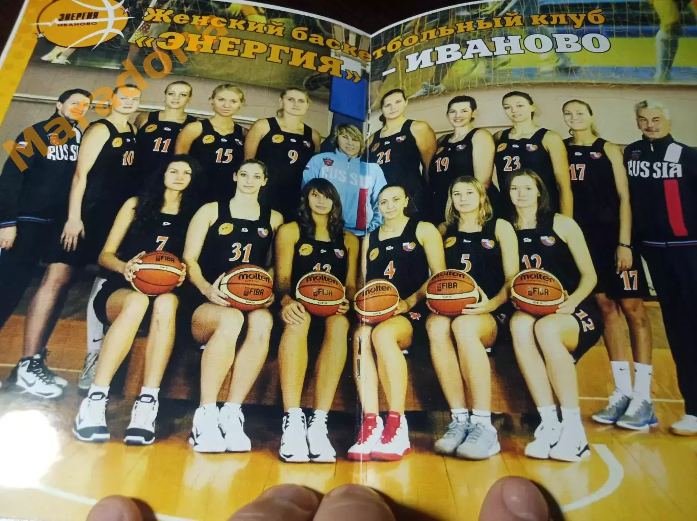 _ Энергия Иваново 2011/2012 1