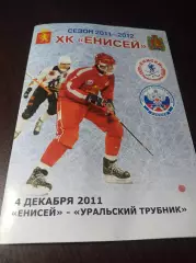 _ Енисей Красноярск - Уральский трубник Первоуральск 2011/2012