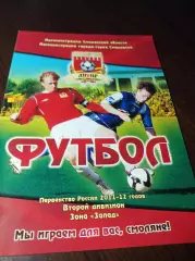 _ Днепр Смоленск - Истра 2012