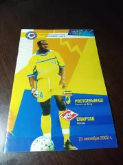 _ Ростсельмаш Ростов - Спартак Москва 2002