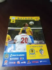 __ Луч Владивосток - СКА-Энергия Хабаровск 2011