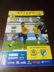 __ Луч Владивосток - Сибирь Новосибирск 2011