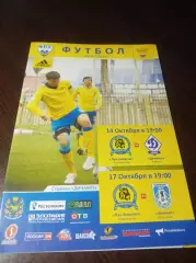 __ Луч Владивосток - Динамо Брянск + Шинник Ярославль 2011